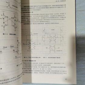 集成电路反射分析技术