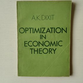 英文书 Optimization in Economic Theory 经济理论中的最优化问题