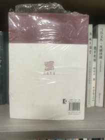 王西彦全集. 第5卷,