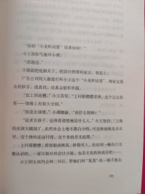 冷月夜：怪谈精选集·卷三