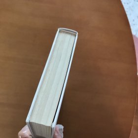 宋词三百首全解（单色线装）