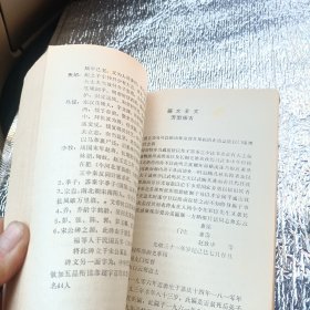 三皇砲捶