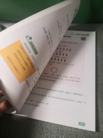 小学数学应用题解题技巧课堂笔记一二三四五六年级应用题强化训练定小升初数学公式大全思维训练专项练习题奥数举一反三知识点汇总