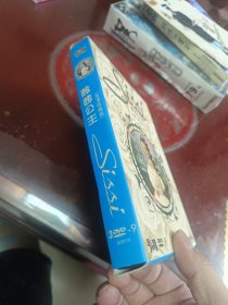 茜茜公主 DVD光盘 三张 二手无退换 轻微磨损