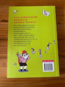 写作业不用靠妈妈