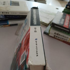 华夏病理网丛书：细胞病理学诊断图谱及实验技术（第2版）