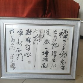 丁永明书法小品（二）