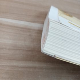 黄帝内经全集(全译图解版)