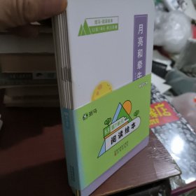 【正版套装】 斑马阅读绘本S3第7单元全12册 书号9787571617172