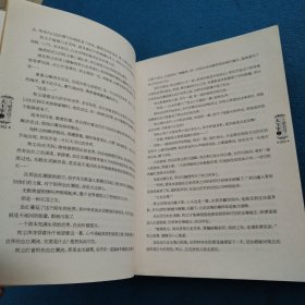 斗破苍穹之大主宰（5）（一版一印）