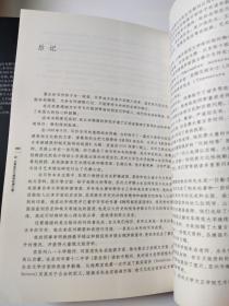 从青金石之路到丝绸之路：西亚.中亚与亚欧草原古代艺术溯源（上.下）