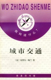 历法/我知道什么