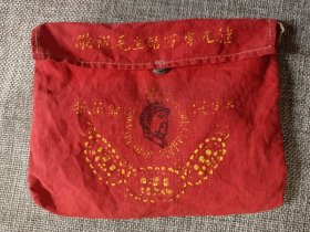 #22092109 ，六七十年代盛放红宝书的布袋，品如图！