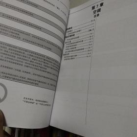 铃耀汽车启悦CNG专用(2022)维修手册第二卷