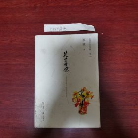 花笑春风：人面不知何处去，桃花依旧笑春风