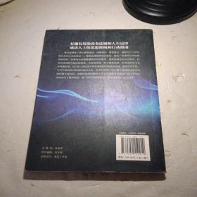 成功社交心理学（套装全5册）墨菲定律+九型人格+精准识人+微表情心理学+人际交往心理学