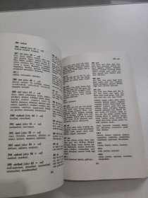 Penguin Rhyming Dictionary