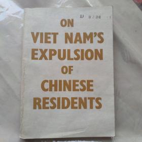 关于越南驱赶华侨问题 英文版