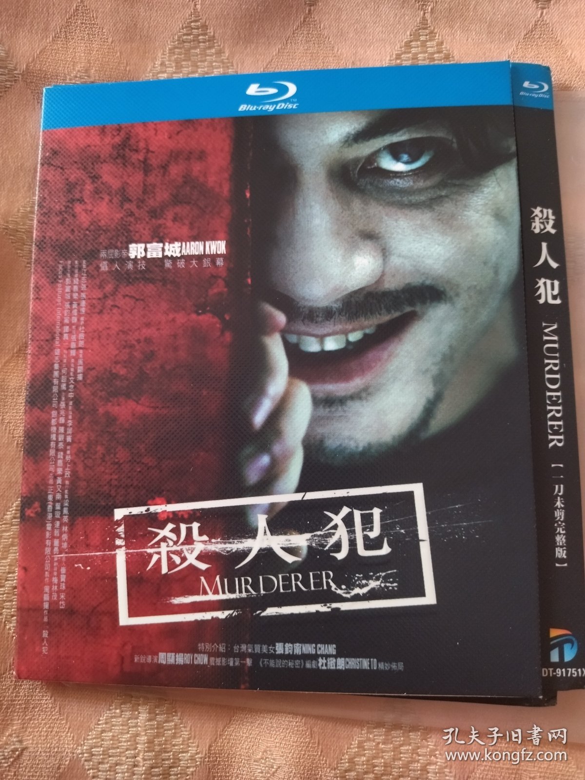 BD《杀人犯》郭富城电影