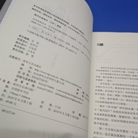 从房客到房东人生首套房操作指南