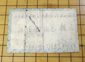 普8 ， 8分 冶金工人 （设计者）孙传哲 实寄封，1959年4月21日