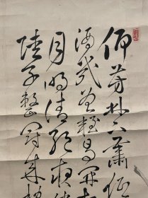 古筆松竹梅图【奥原晴湖，松冈环翠，大沼枕山合作】