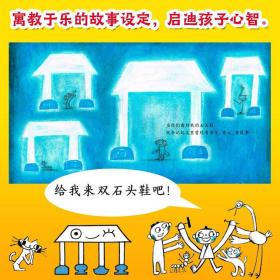 中国房子 全6册