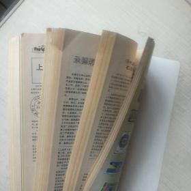 集邮  1991合订本