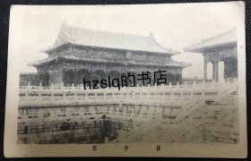 【影像资料】民国早期北京故宫保和殿及周边景象明信片，Imperial Palace Museum故宫博物院印行，表层工艺少见