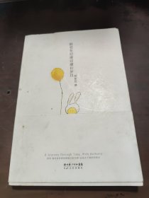 陪安东尼度过漫长岁月