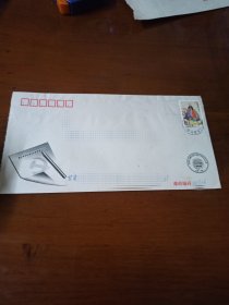 庆阳主题信封实寄封，贴80分黄腹角雉邮票