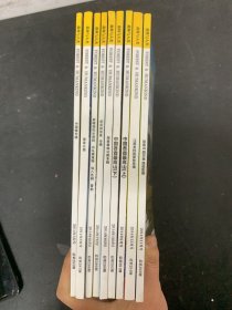 森林与人类 2014年 月刊 全年1-12期（3、5、6、7、8、9、10、11、12月号）总第285-294期 共9本合售 杂志