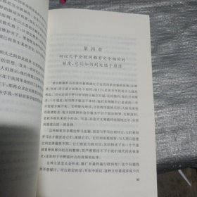 旧制度与大革命