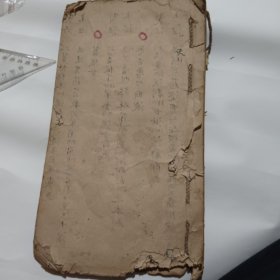 手抄本医药化工类合剂制造法