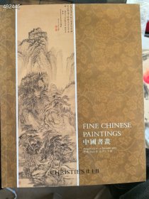 香港佳士得2023秋 中国书画专场！68元包邮！｜一本库存！