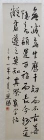 民国时期四川著名书法家余燮阳书法条屏，书法功底深厚，1942年作