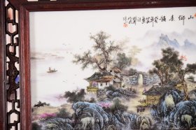 红木镂空雕花框镶粉彩山水瓷板画横插座屏！《山鄉春韵》
尺寸高57宽57