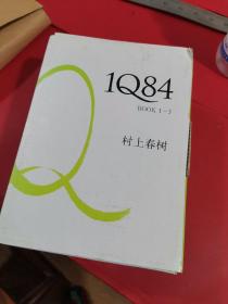 1Q84 BOOK 3册全