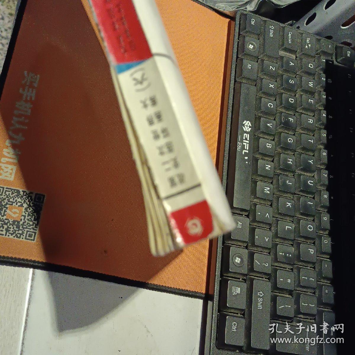 太平洋及日本本土战场卷 第二次世界大战史连环画库六【一版二印  原版资料】    中国连环画出版社云南人民出版社 【图片为实拍图，实物以图片为准！】