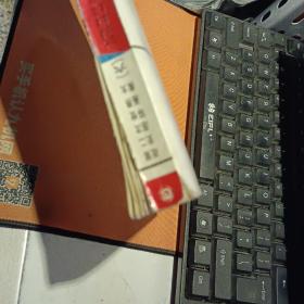 太平洋及日本本土战场卷 第二次世界大战史连环画库六【一版二印  原版资料】    中国连环画出版社云南人民出版社 【图片为实拍图，实物以图片为准！】