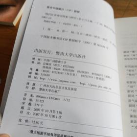 现代汉语虚词探索与研究