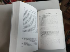 法理学---法律哲学与法律方法