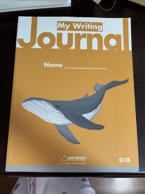 鲸鱼外教培优 My Writing Journal G1B