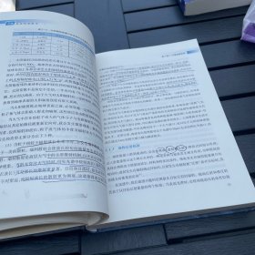卫星遥感图像解译