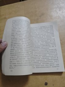 中国现代作家作品概说
