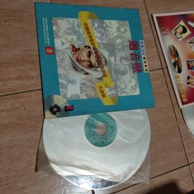 迴音壁1（镭射影碟）