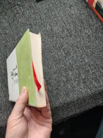 虚影与实像