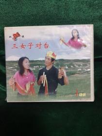 内蒙古二人台dvd