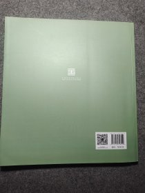线描山水写生与笔墨语言转换