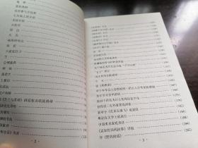 许地山散文经典全集